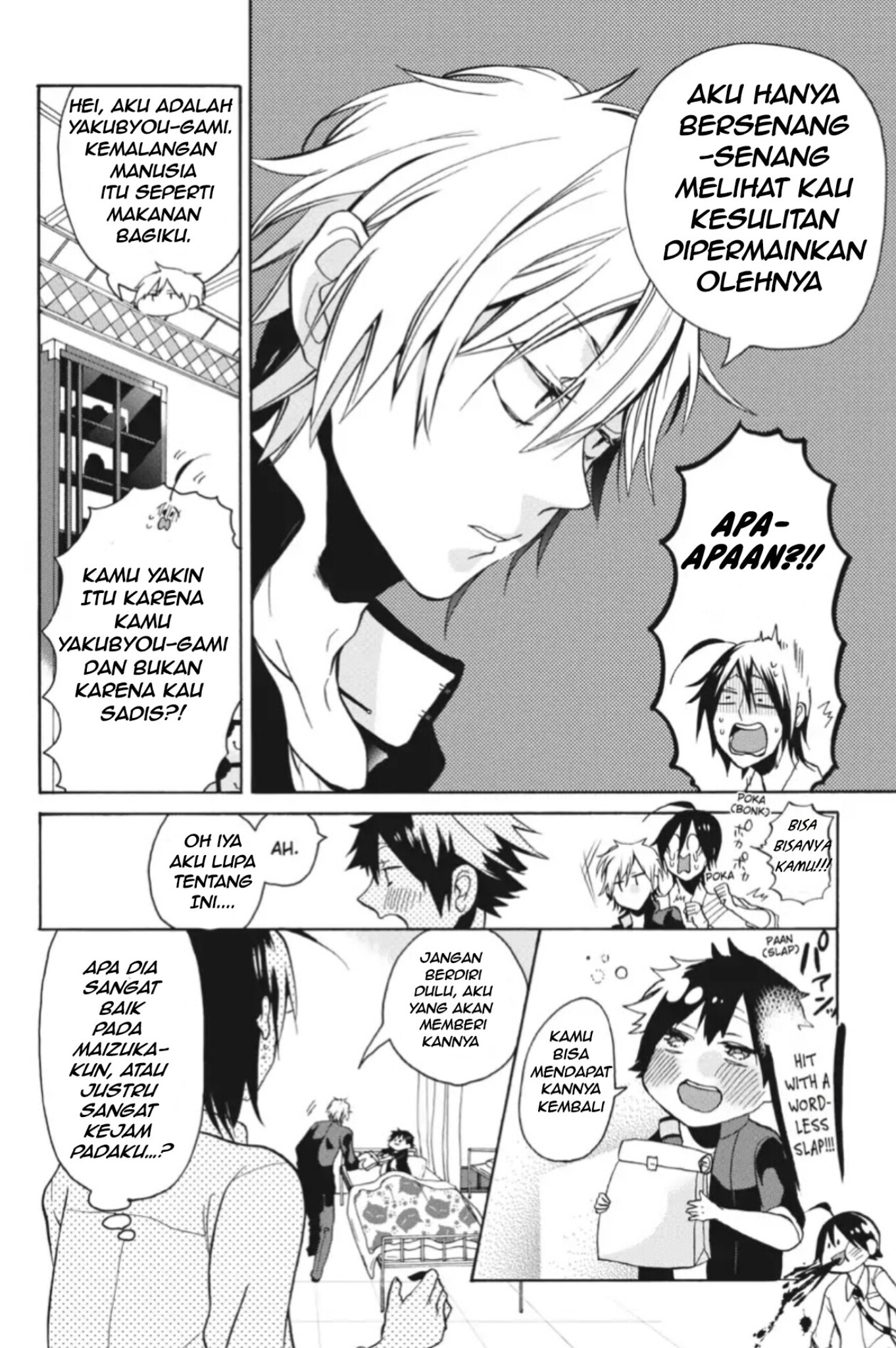 Youkai Gakkou no Sensei Hajimemashita! Selamat datang di akademi Hyakki 第47页