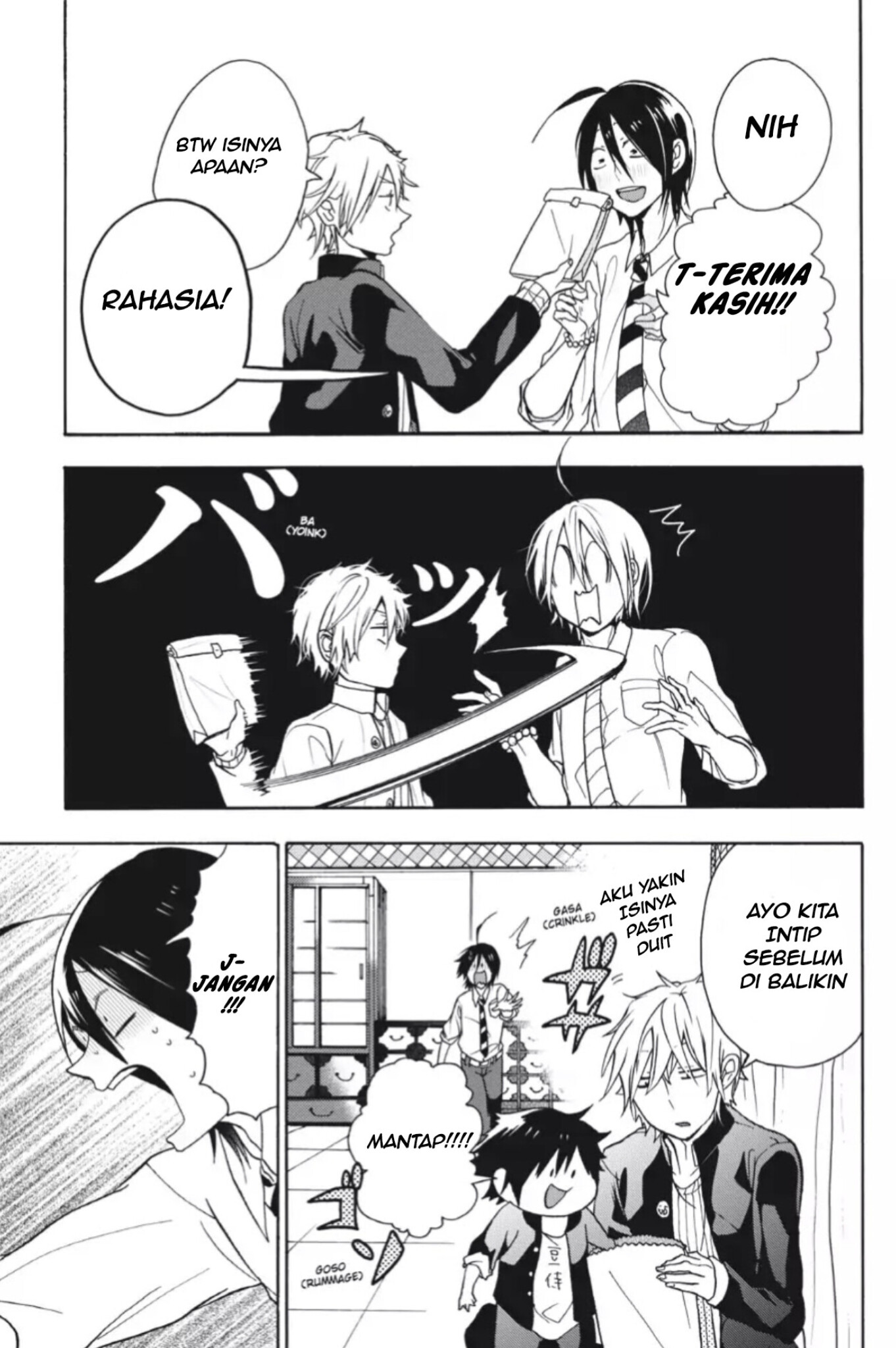 Youkai Gakkou no Sensei Hajimemashita! Selamat datang di akademi Hyakki 第48页