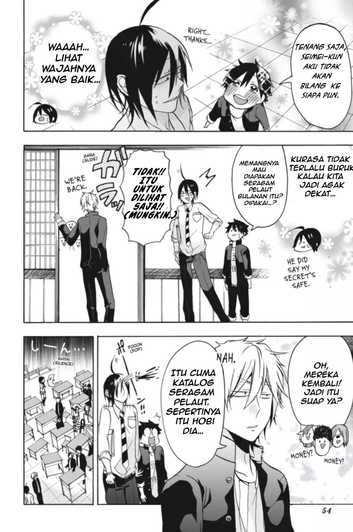 Youkai Gakkou no Sensei Hajimemashita! Selamat datang di akademi Hyakki 第51页