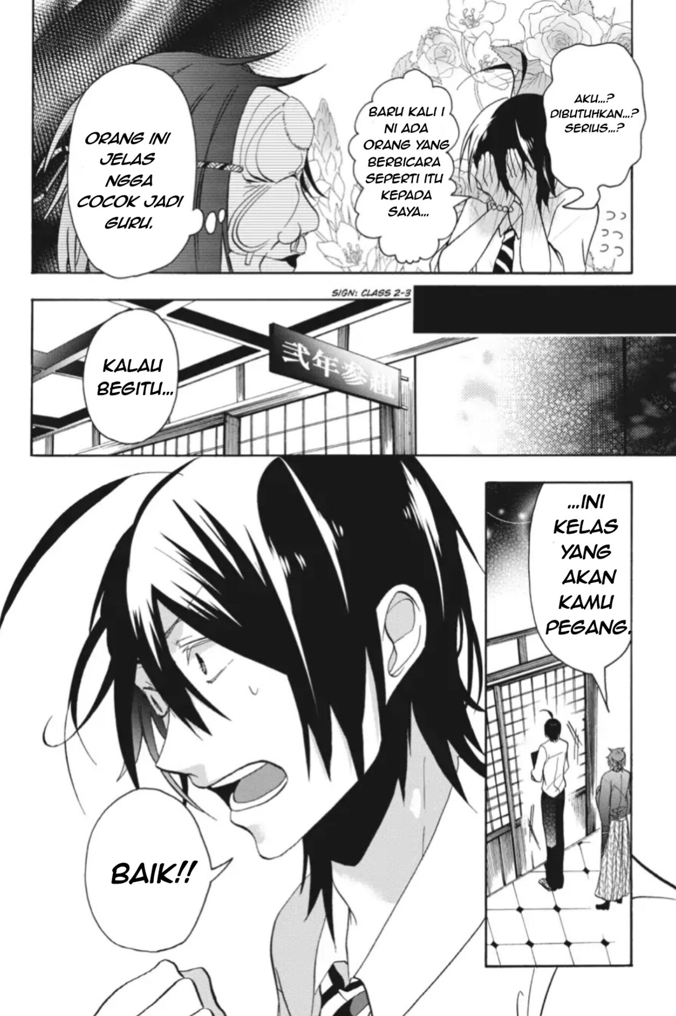Youkai Gakkou no Sensei Hajimemashita! Selamat datang di akademi Hyakki 第9页