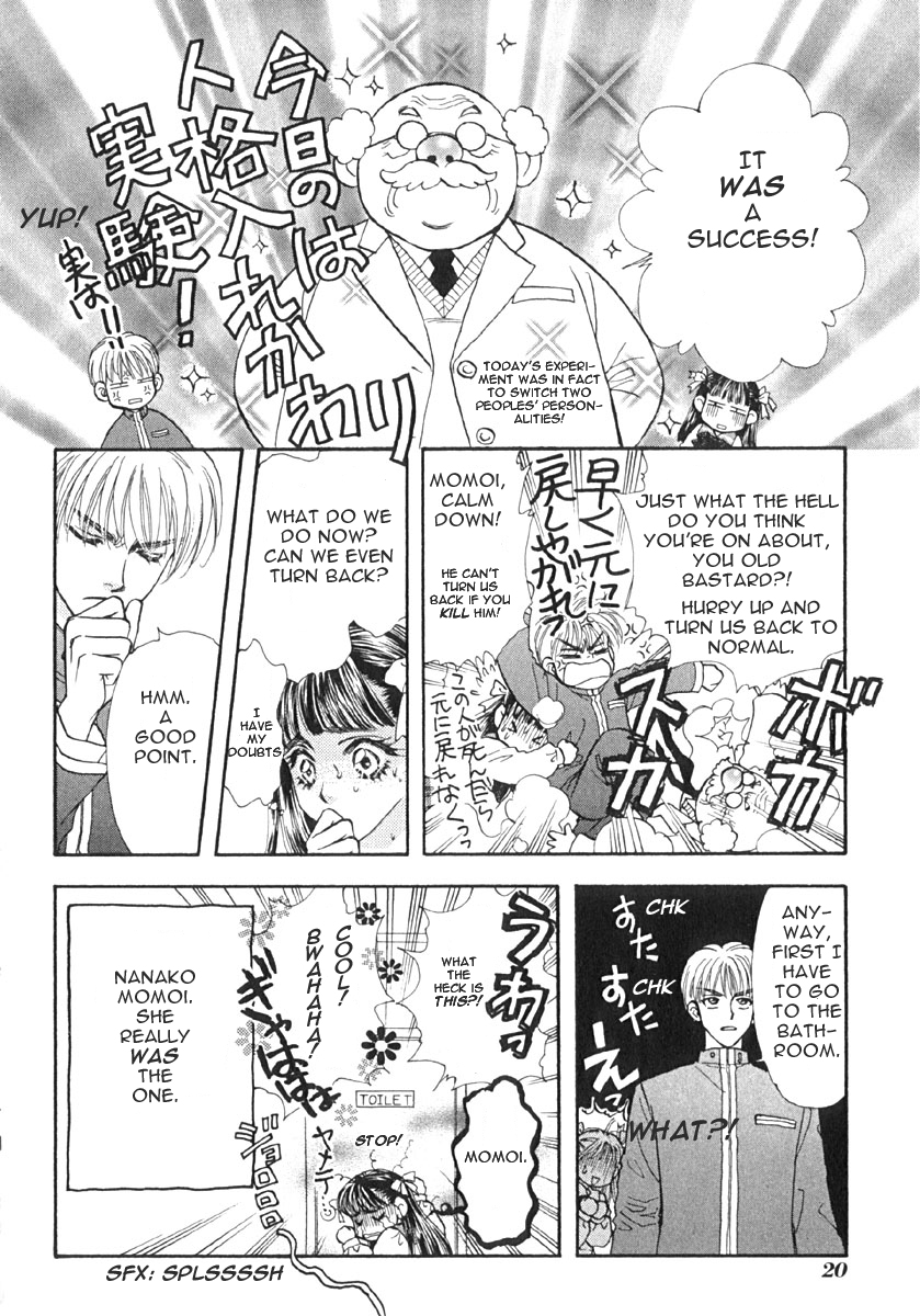 Boku to Kanojo no XXX Destined Person 第23页