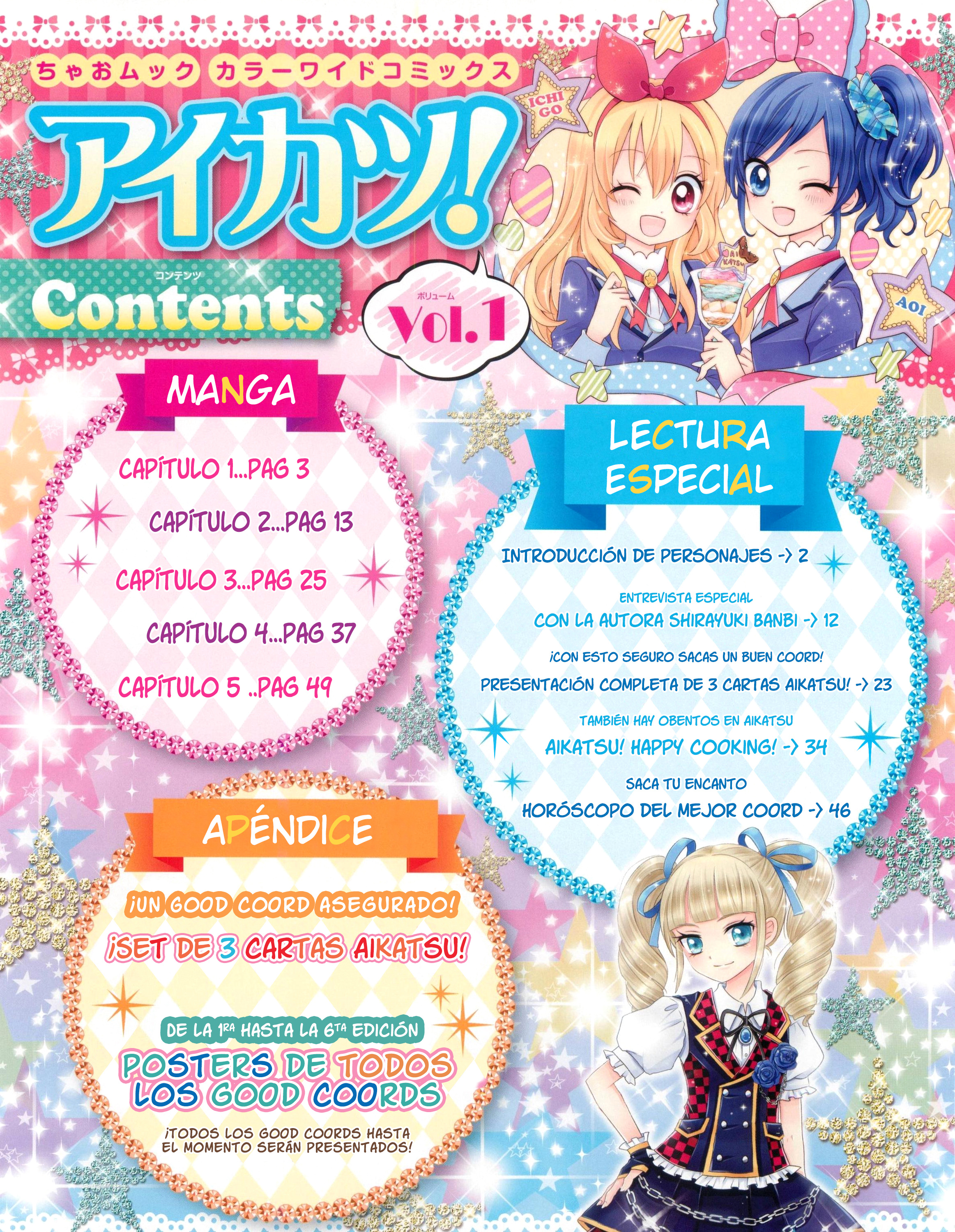 Aikatsu! 第2页