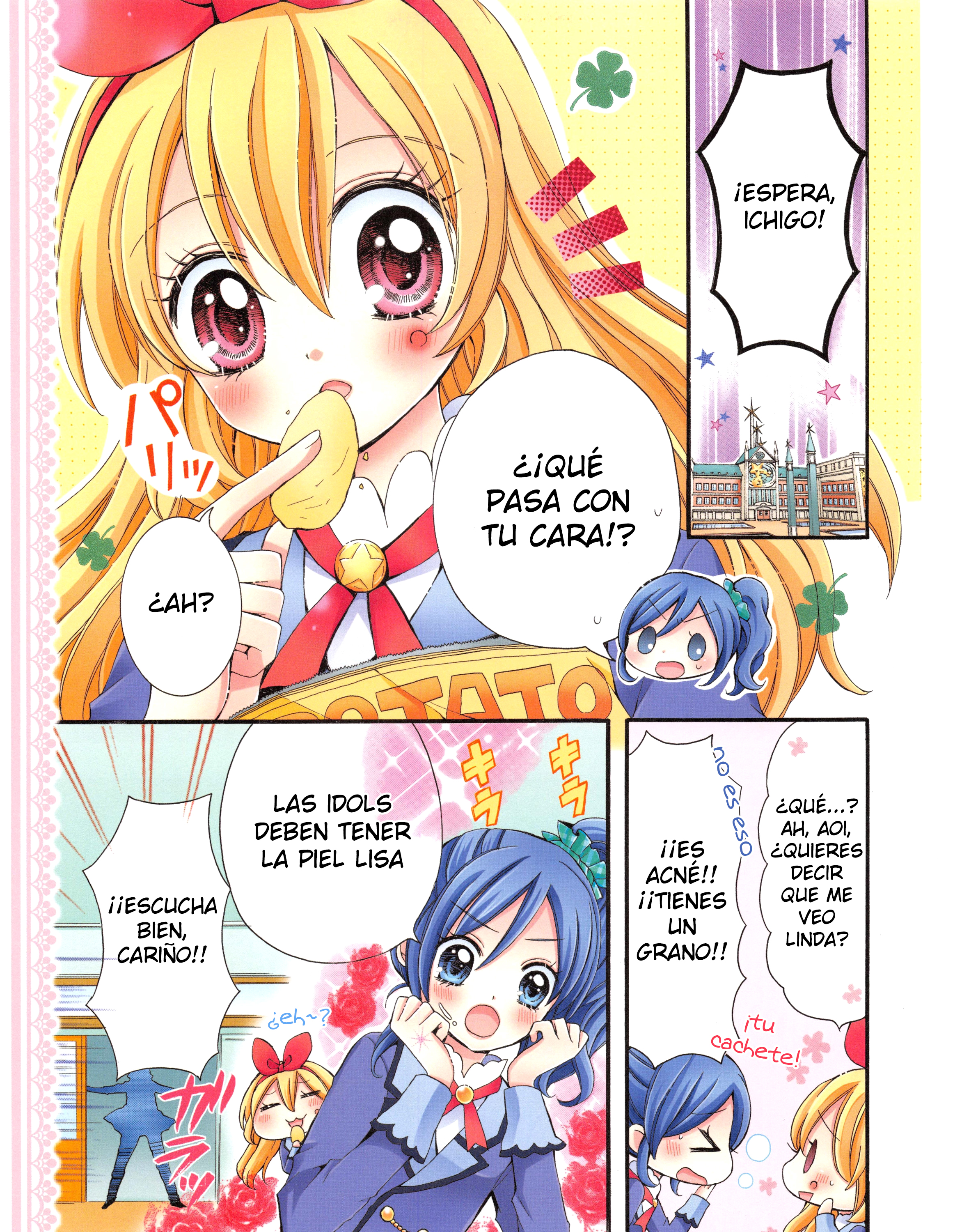 Aikatsu! 第7页