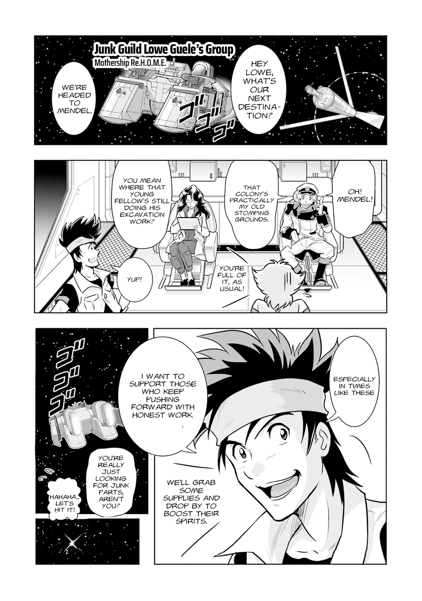 Kidou Senshi Gundam SEED Freedom Astray develop03: An Unexpected Encounter 第1页