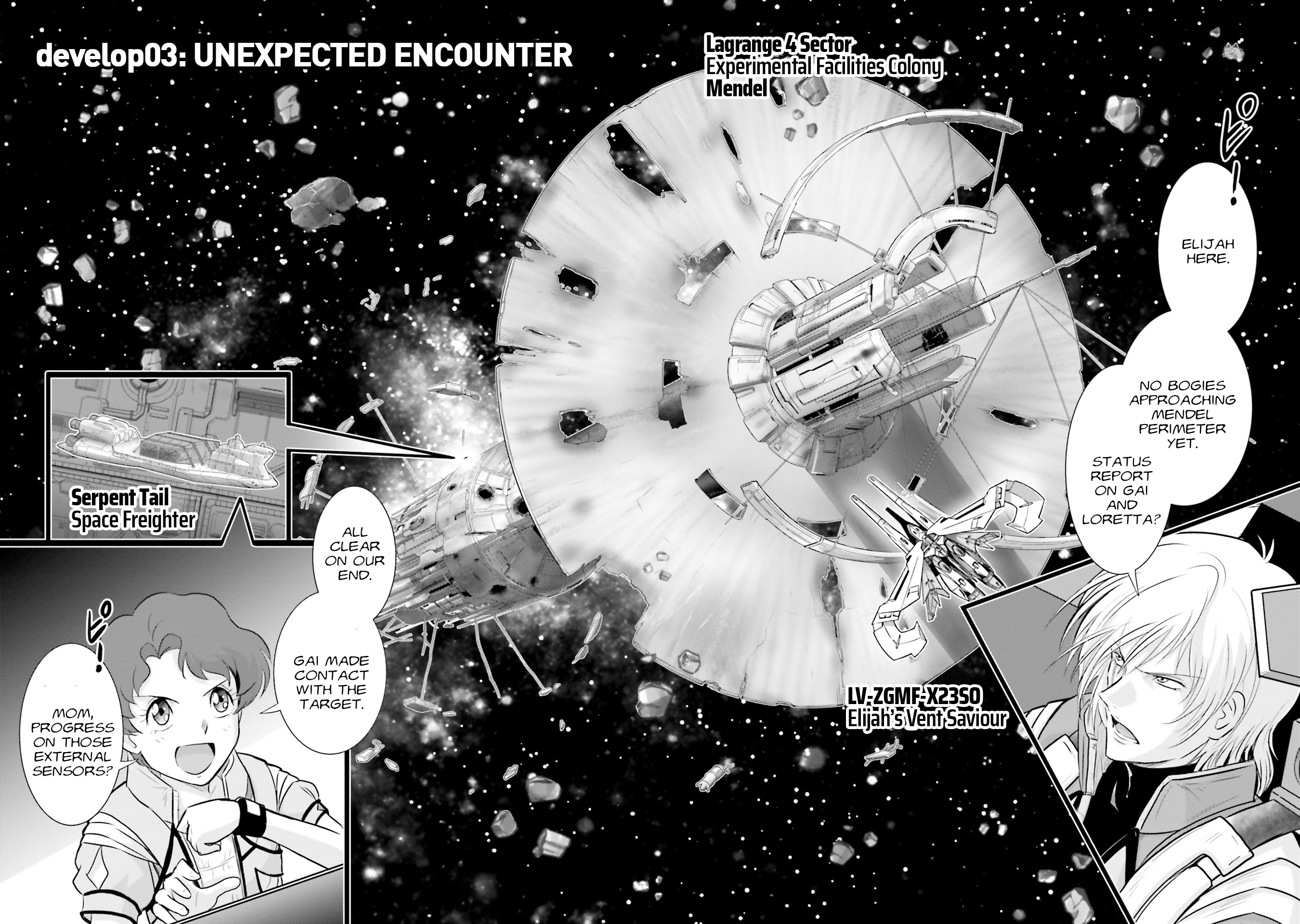 Kidou Senshi Gundam SEED Freedom Astray develop03: An Unexpected Encounter 第2页