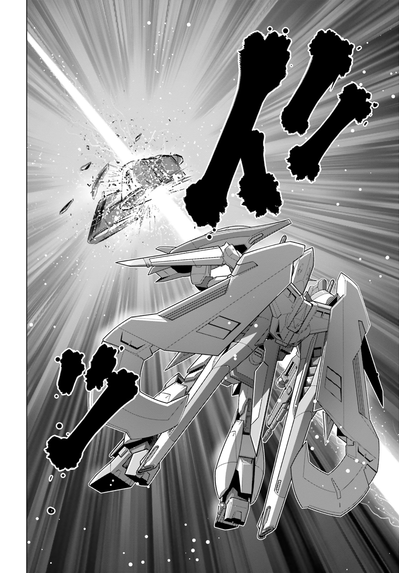 Kidou Senshi Gundam SEED Freedom Astray develop03: An Unexpected Encounter 第14页
