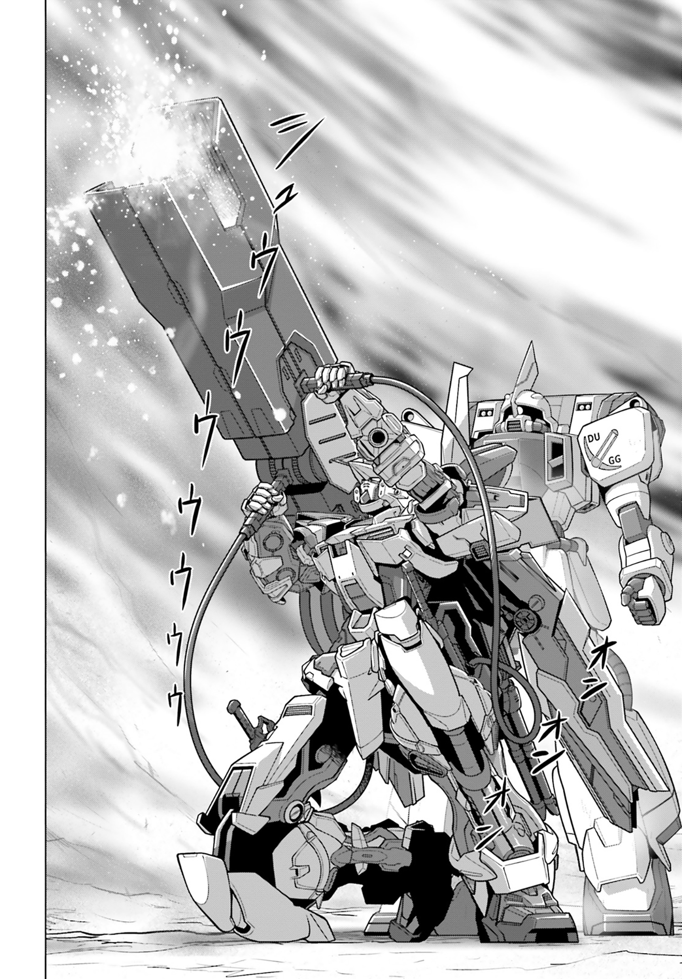 Kidou Senshi Gundam SEED Freedom Astray develop03: An Unexpected Encounter 第16页