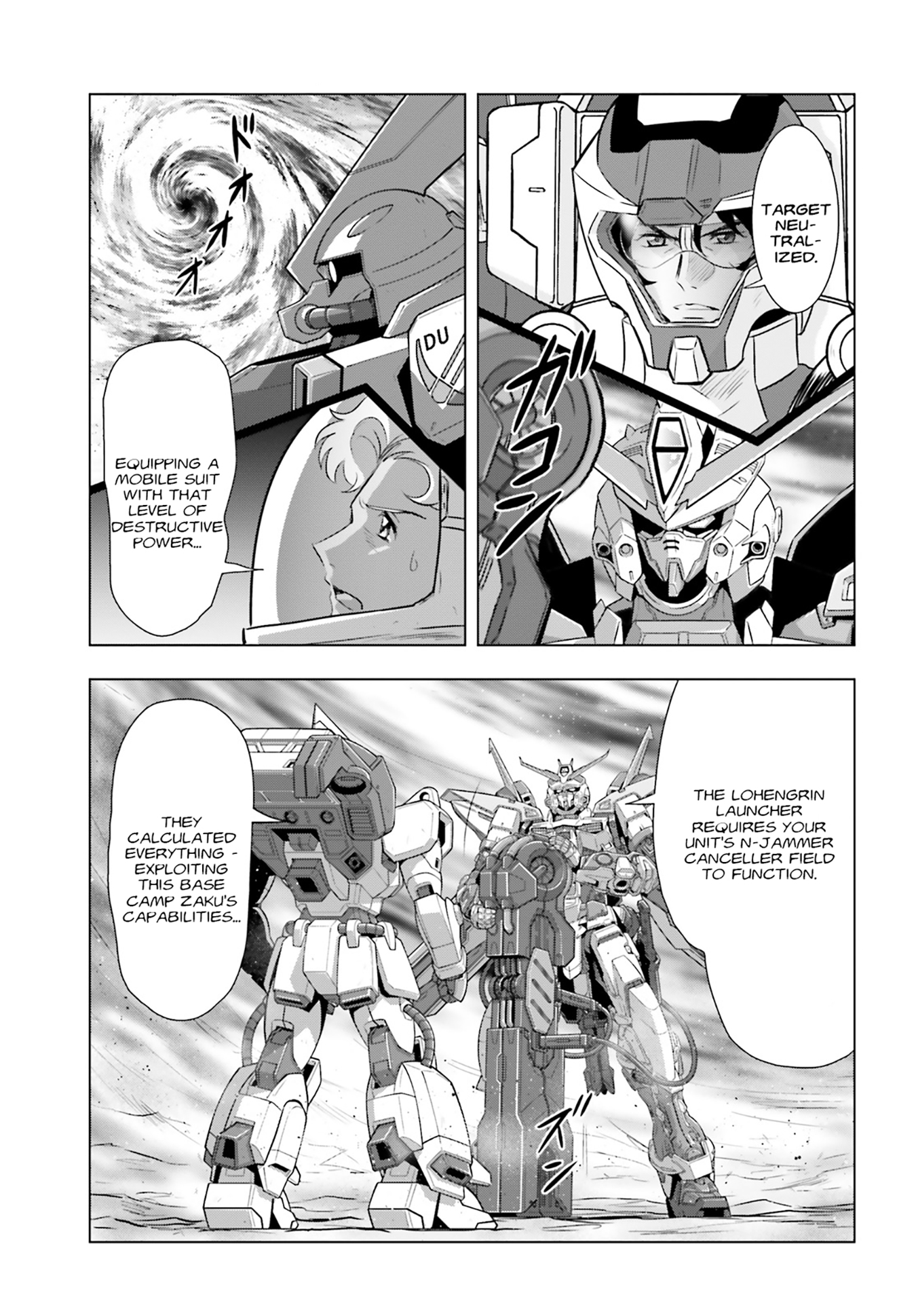 Kidou Senshi Gundam SEED Freedom Astray develop03: An Unexpected Encounter 第17页