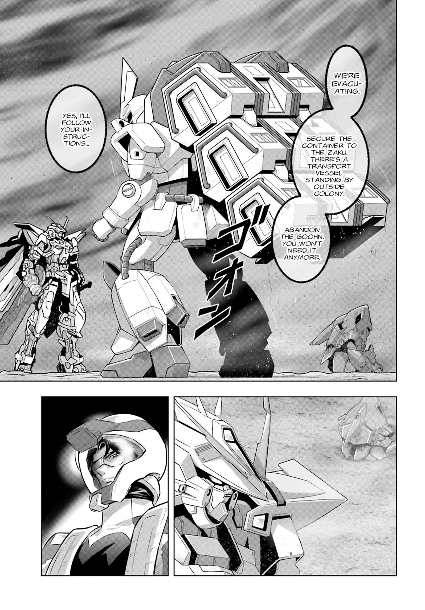 Kidou Senshi Gundam SEED Freedom Astray develop03: An Unexpected Encounter 第19页