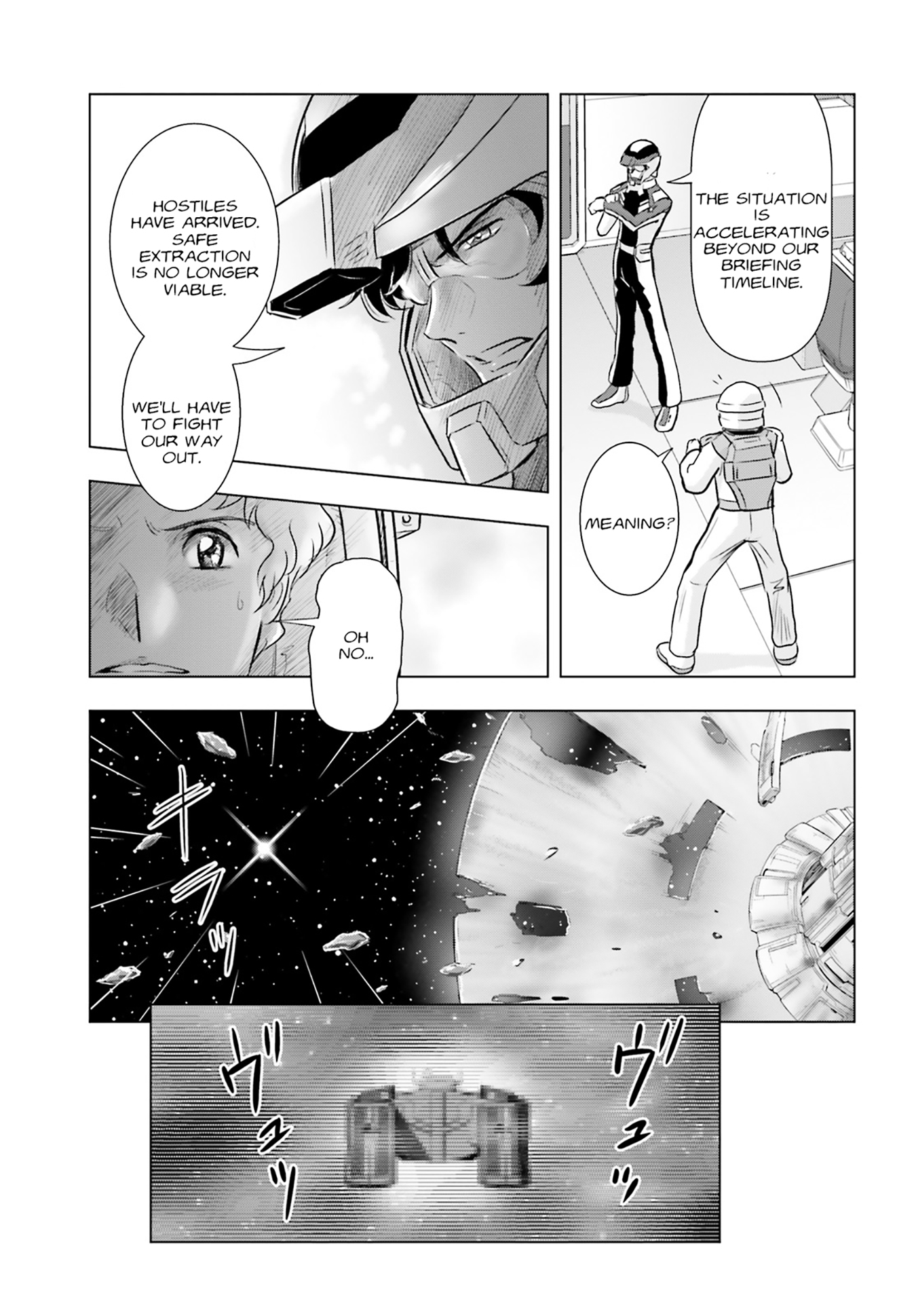 Kidou Senshi Gundam SEED Freedom Astray develop03: An Unexpected Encounter 第9页