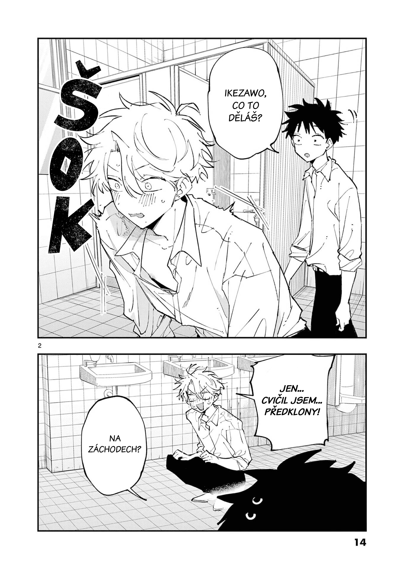 Tonari no Seki no Yatsu ga Souiu Me de Mitekuru Vol. 1 Ch. 1 第13页