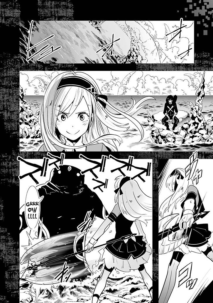 Position Distopiary - Flower of Society Vol. 1 Ch. 2 第8页