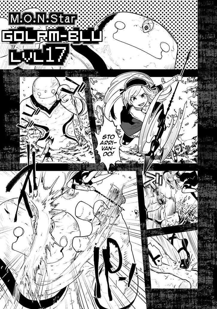 Position Distopiary - Flower of Society Vol. 1 Ch. 2 第9页