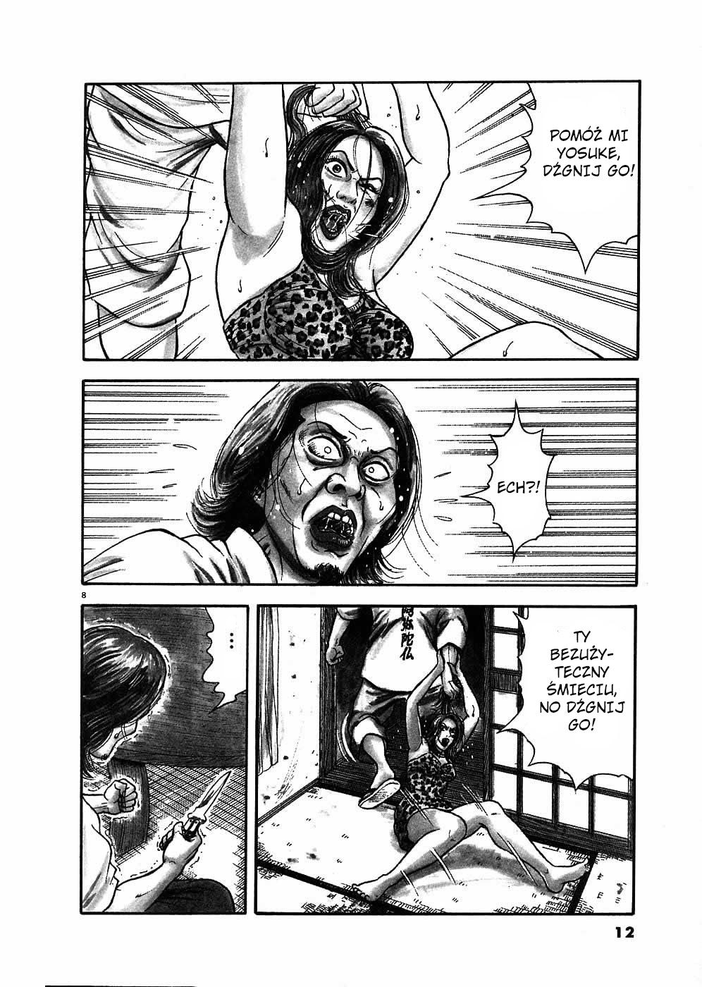 Oyaji Powrót Oyaji 第12页