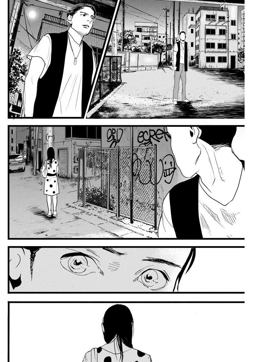 Teppen Gurarin - Nippon Mukashi Banashi Hanzai Sousa 瓜子姬③ 第14页
