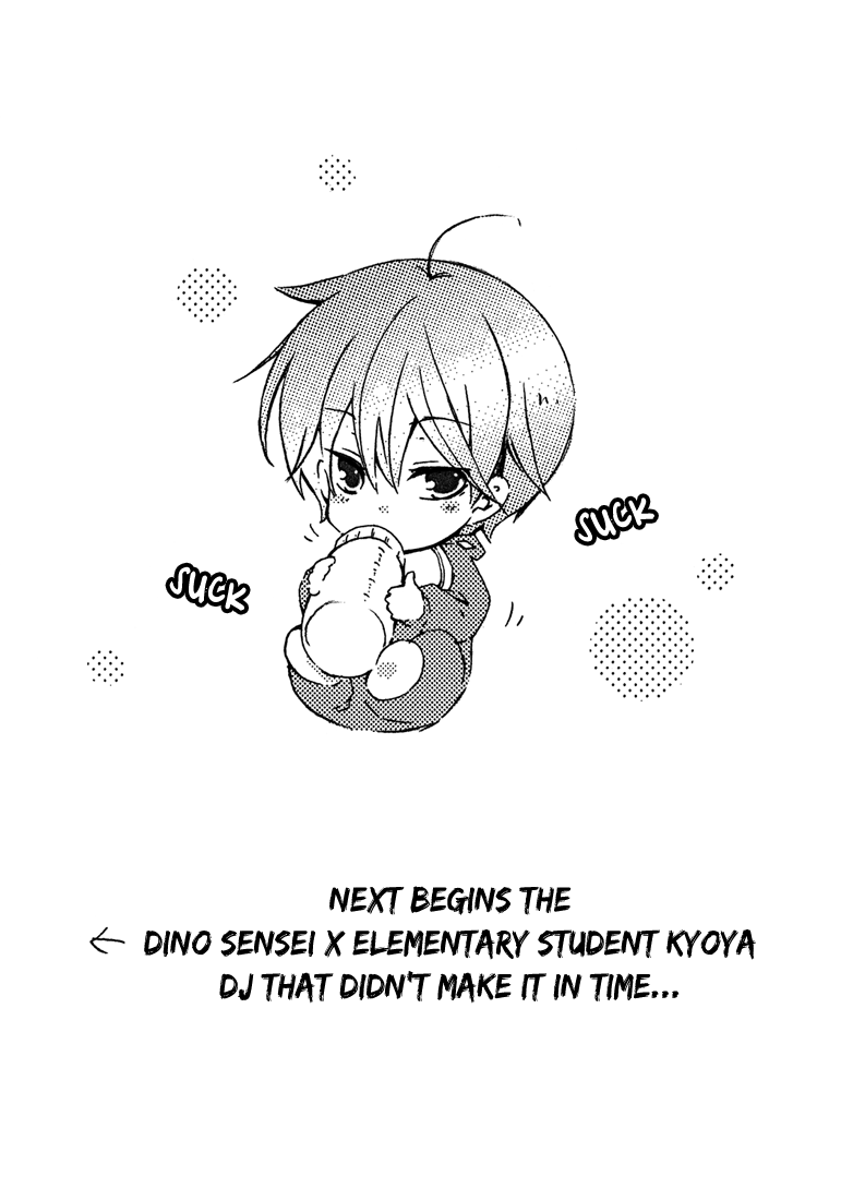 Katekyo Hitman Reborn! - Onigiri (Doujinshi) Oneshot 第12页