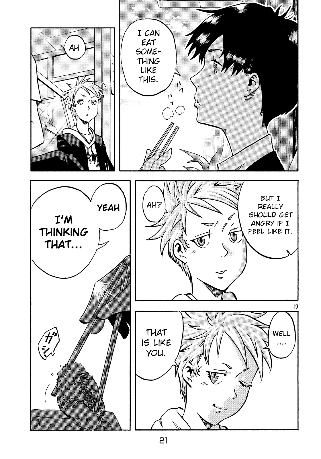 Himeiden Vol. 1 Ch. 1 第19页