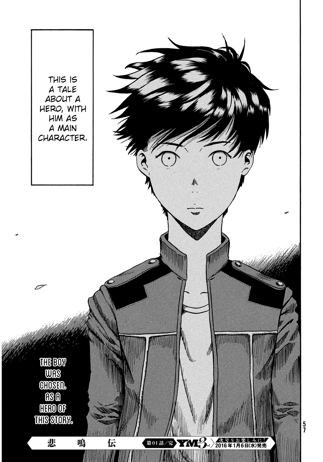 Himeiden Vol. 1 Ch. 1 第52页