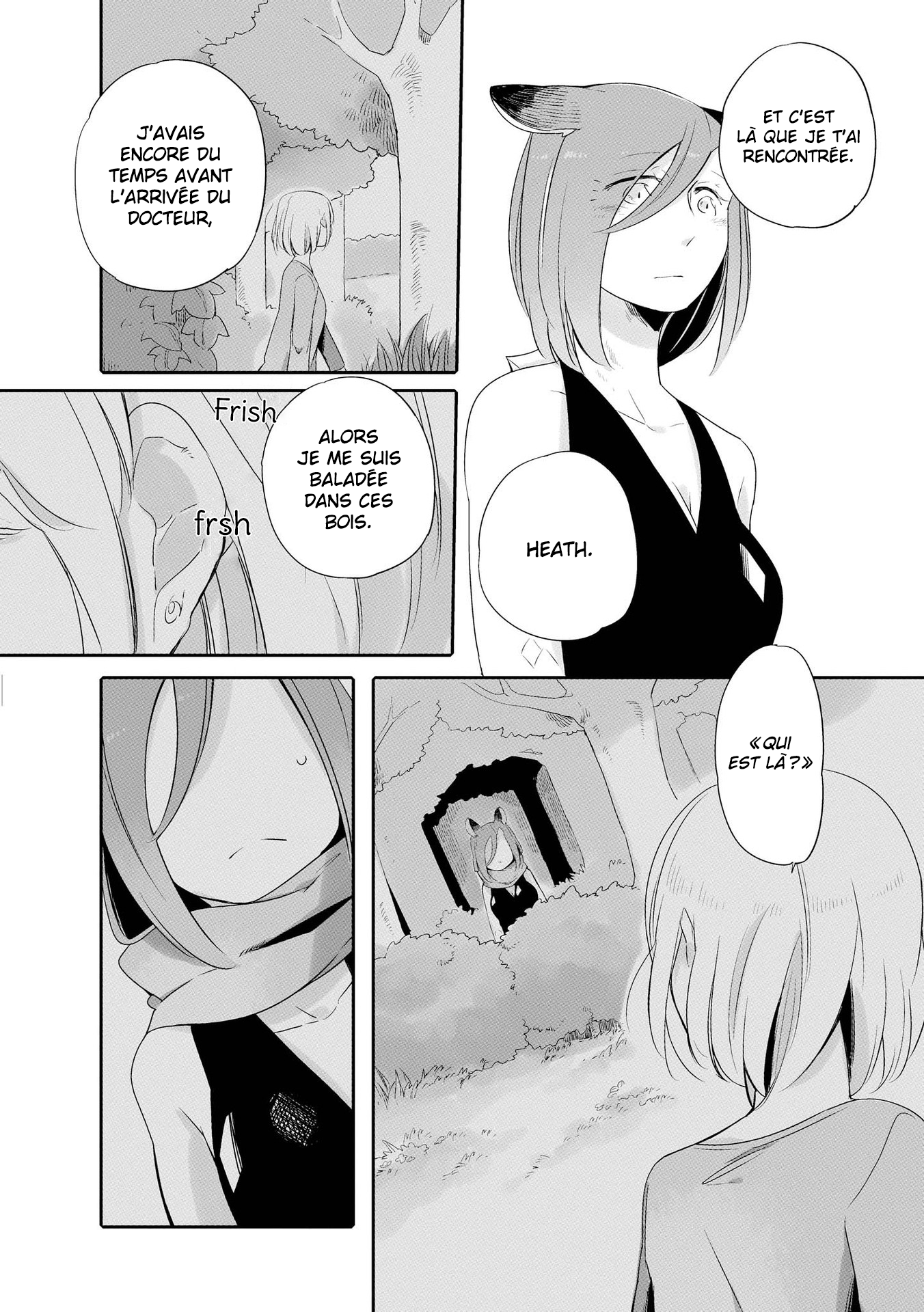 Beauty and the Beast Girl Vol. 1 Ch. 2 第16页