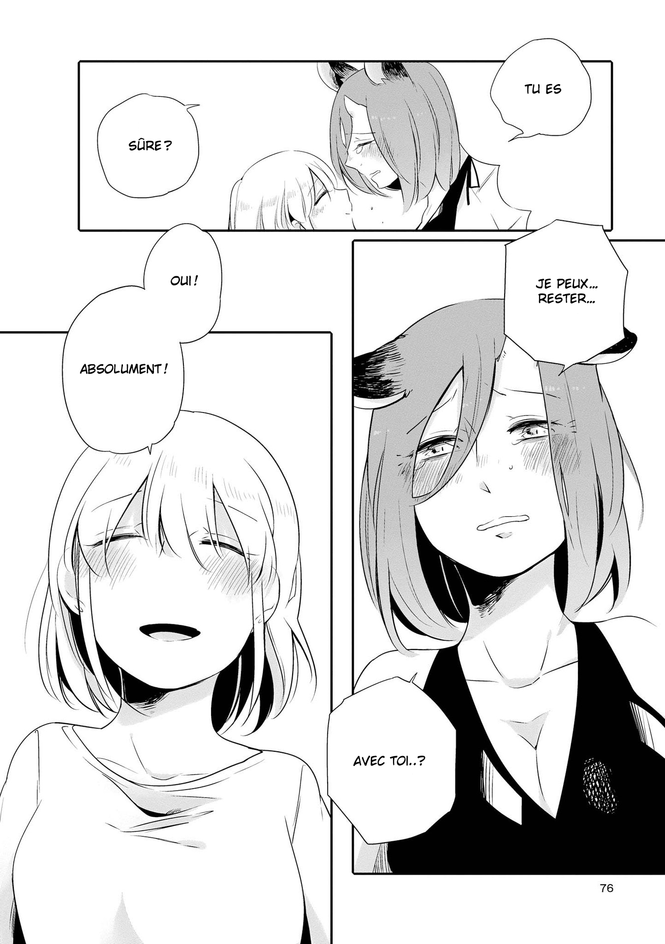 Beauty and the Beast Girl Vol. 1 Ch. 2 第24页