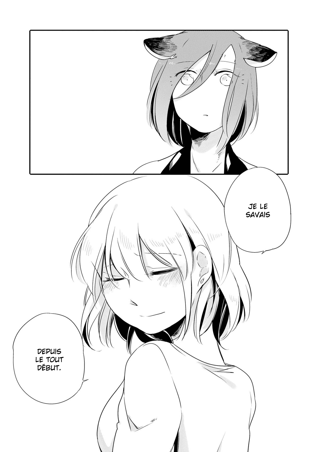Beauty and the Beast Girl Vol. 1 Ch. 2 第9页