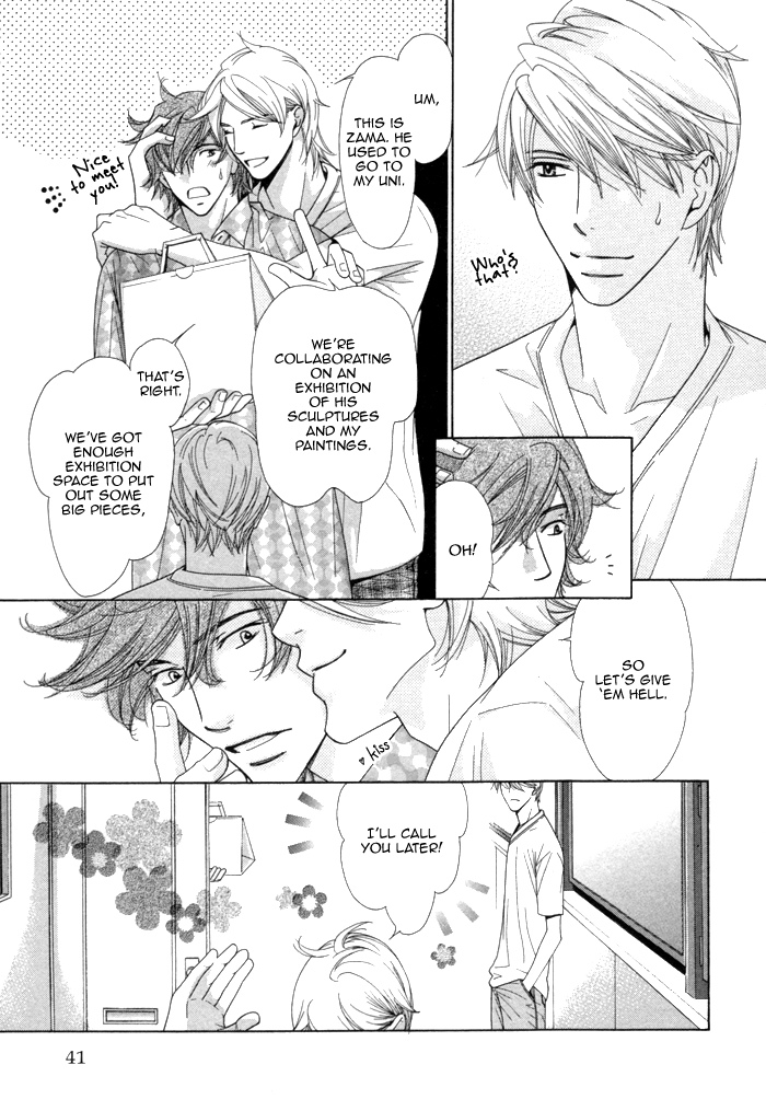 Heart Stop Heart Push 第12页