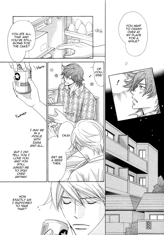 Heart Stop Heart Push 第14页