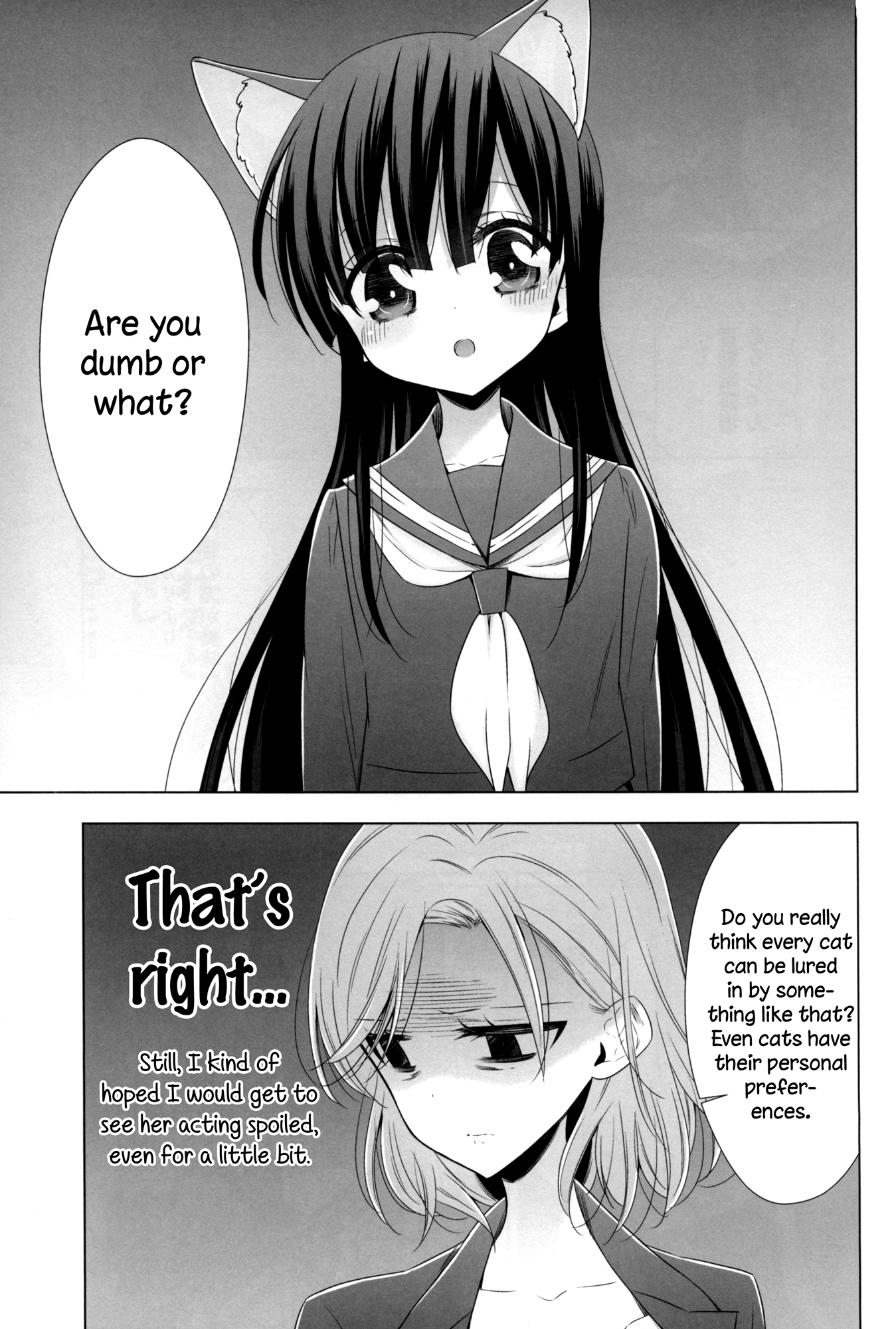Story about OL-san Picking up a Cat Second Night 第11页