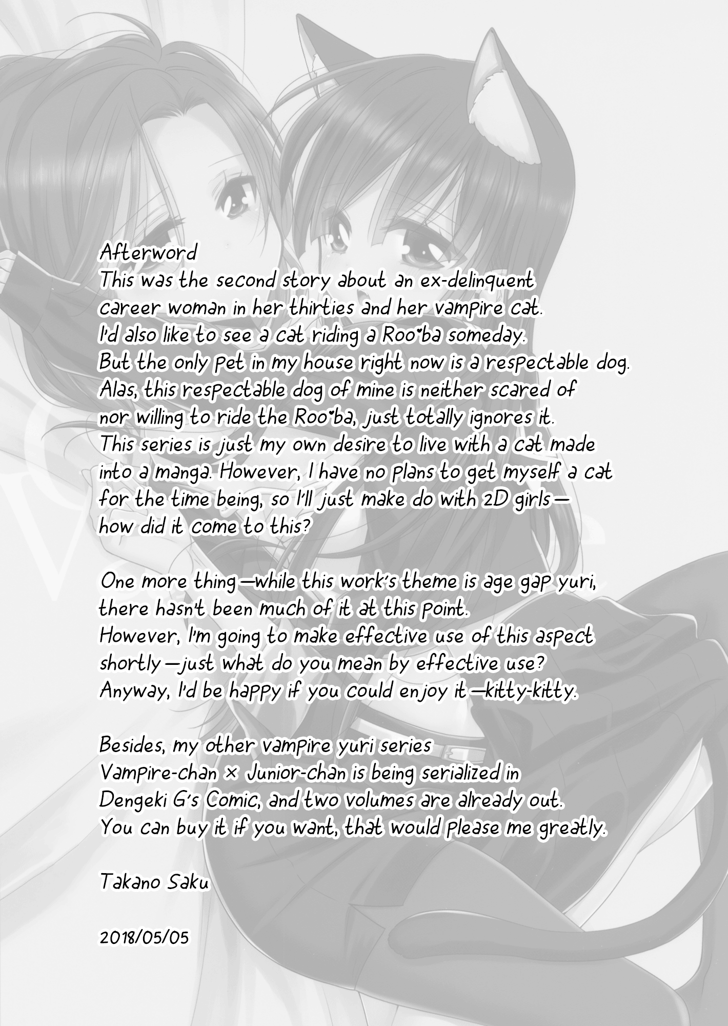 Story about OL-san Picking up a Cat Second Night 第24页