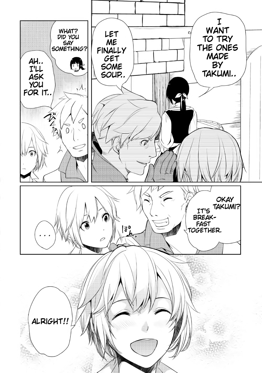 Izure Saikyou no Renkinjutsushi? Vol. 1 Ch. 2.3 第9页