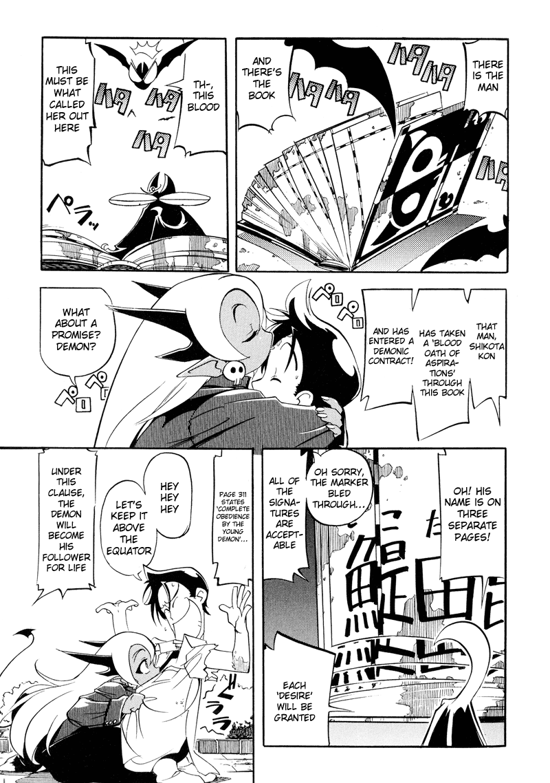 Shikotama Ramen, Blood, Bread and... 第11页