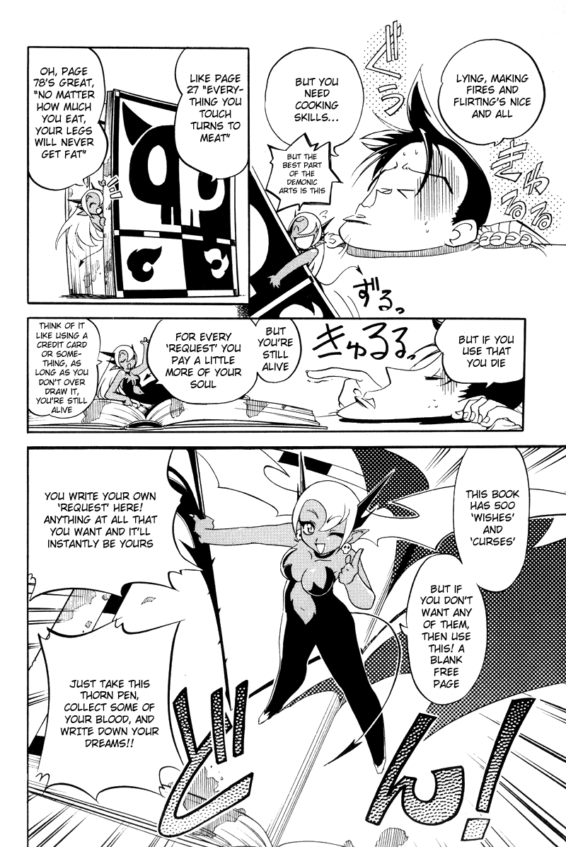 Shikotama Ramen, Blood, Bread and... 第20页
