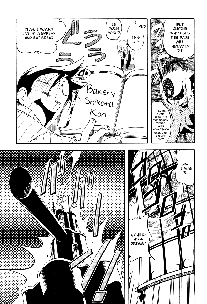 Shikotama Ramen, Blood, Bread and... 第21页