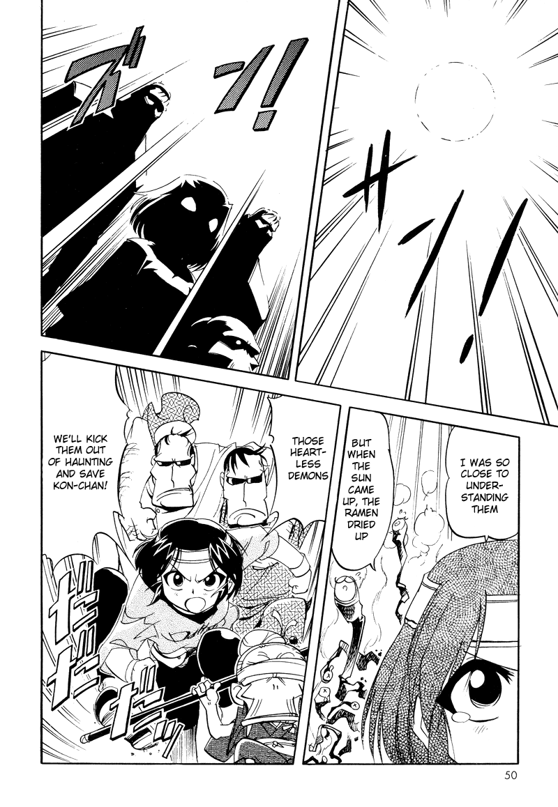 Shikotama Ramen, Blood, Bread and... 第22页