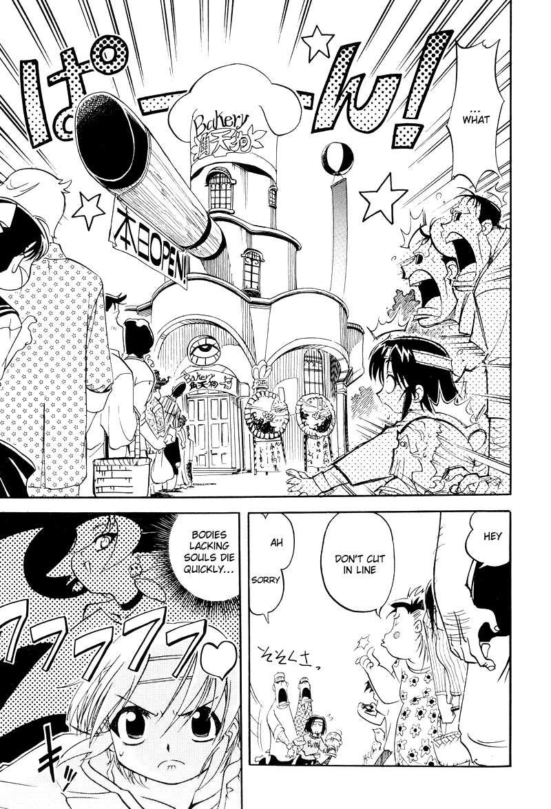 Shikotama Ramen, Blood, Bread and... 第23页