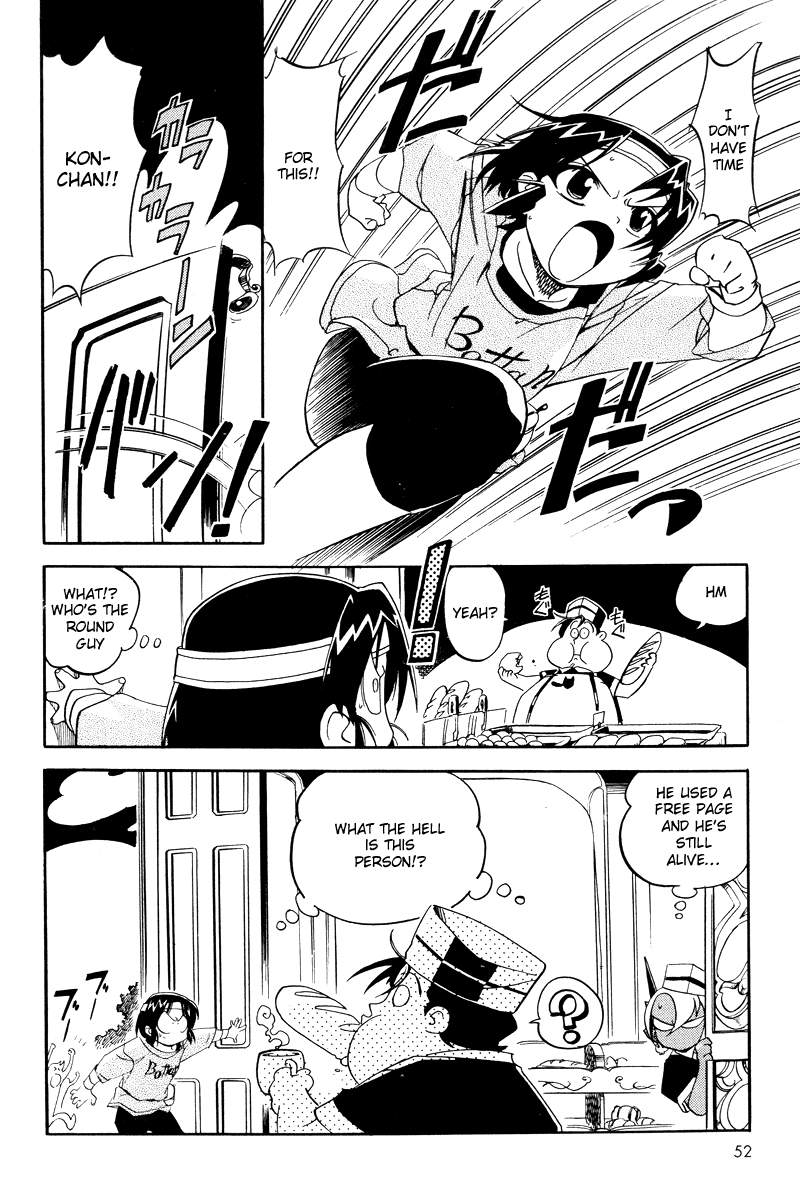 Shikotama Ramen, Blood, Bread and... 第24页