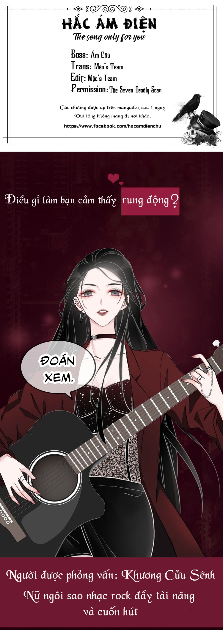 This Song Is Only for You 第5页