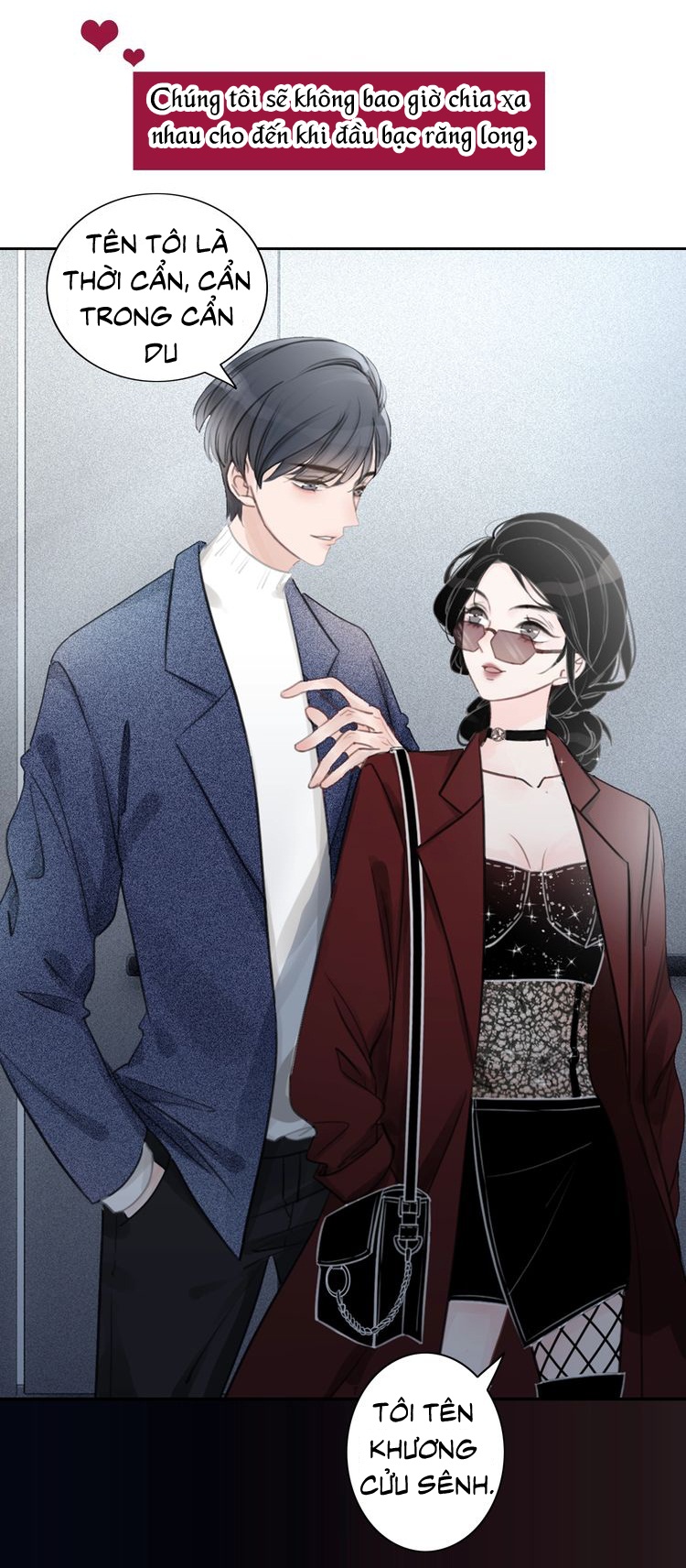This Song Is Only for You Ch. 0 第17页