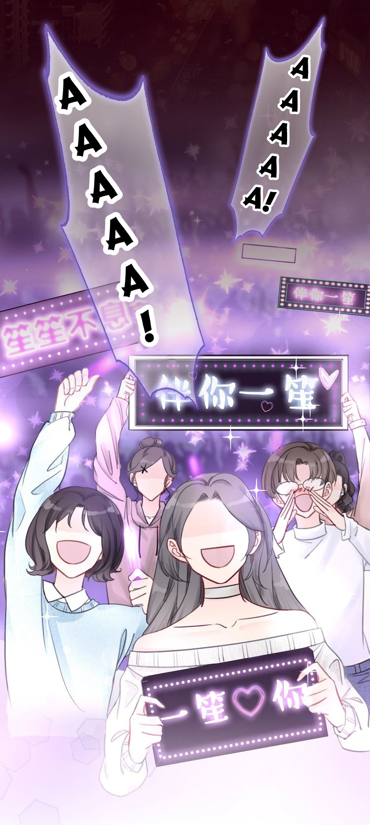 This Song Is Only for You 第8页