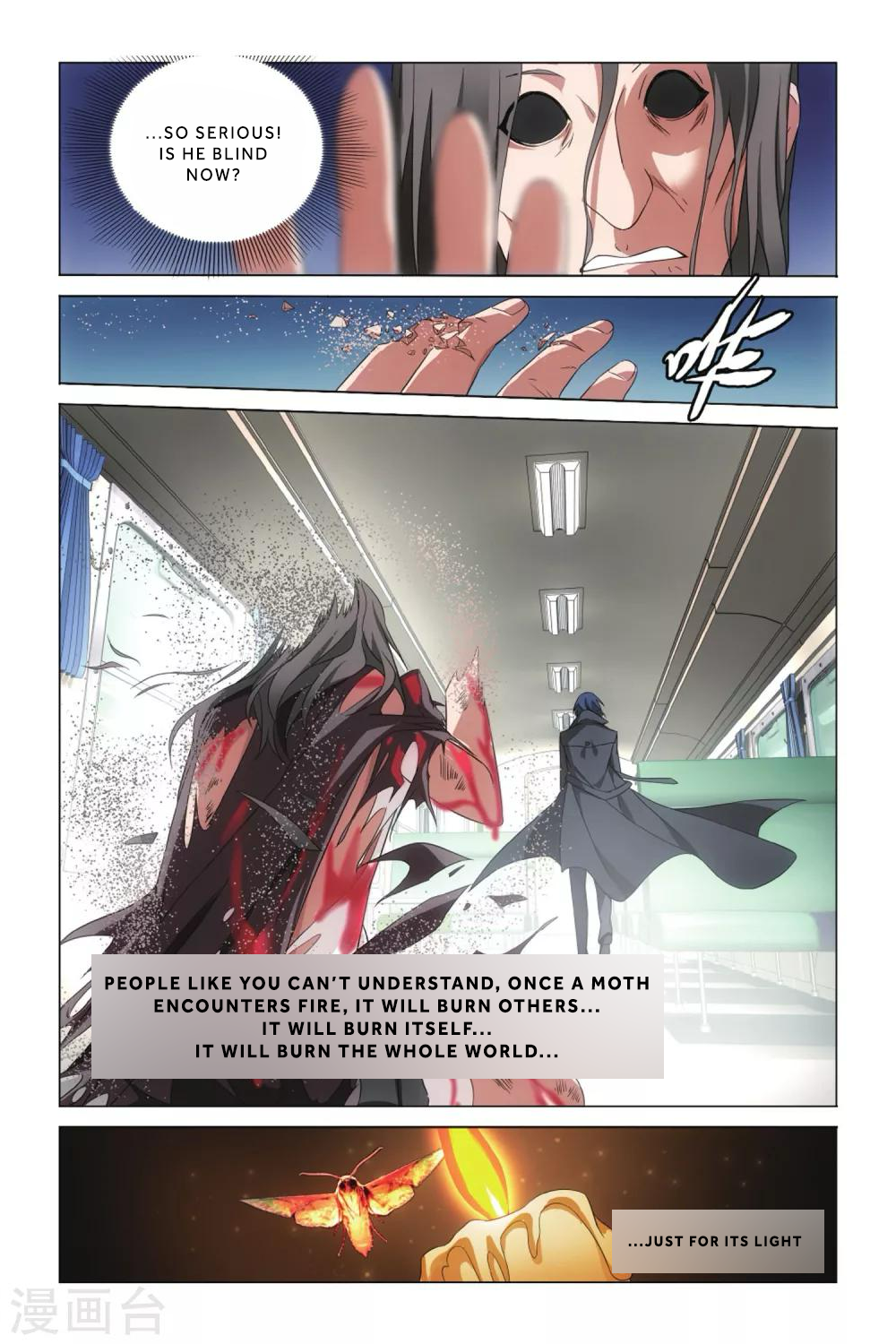Lóng zú 3 The Ace Team 第3页