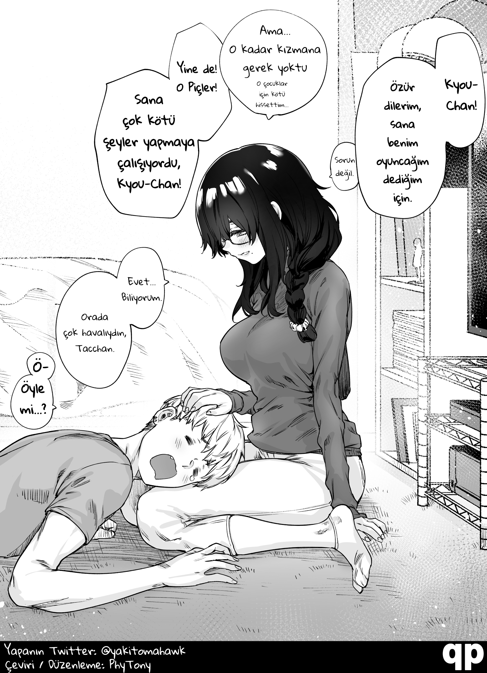 Childhood Friends with a Pet and Master Relationship Oneshot 第2页