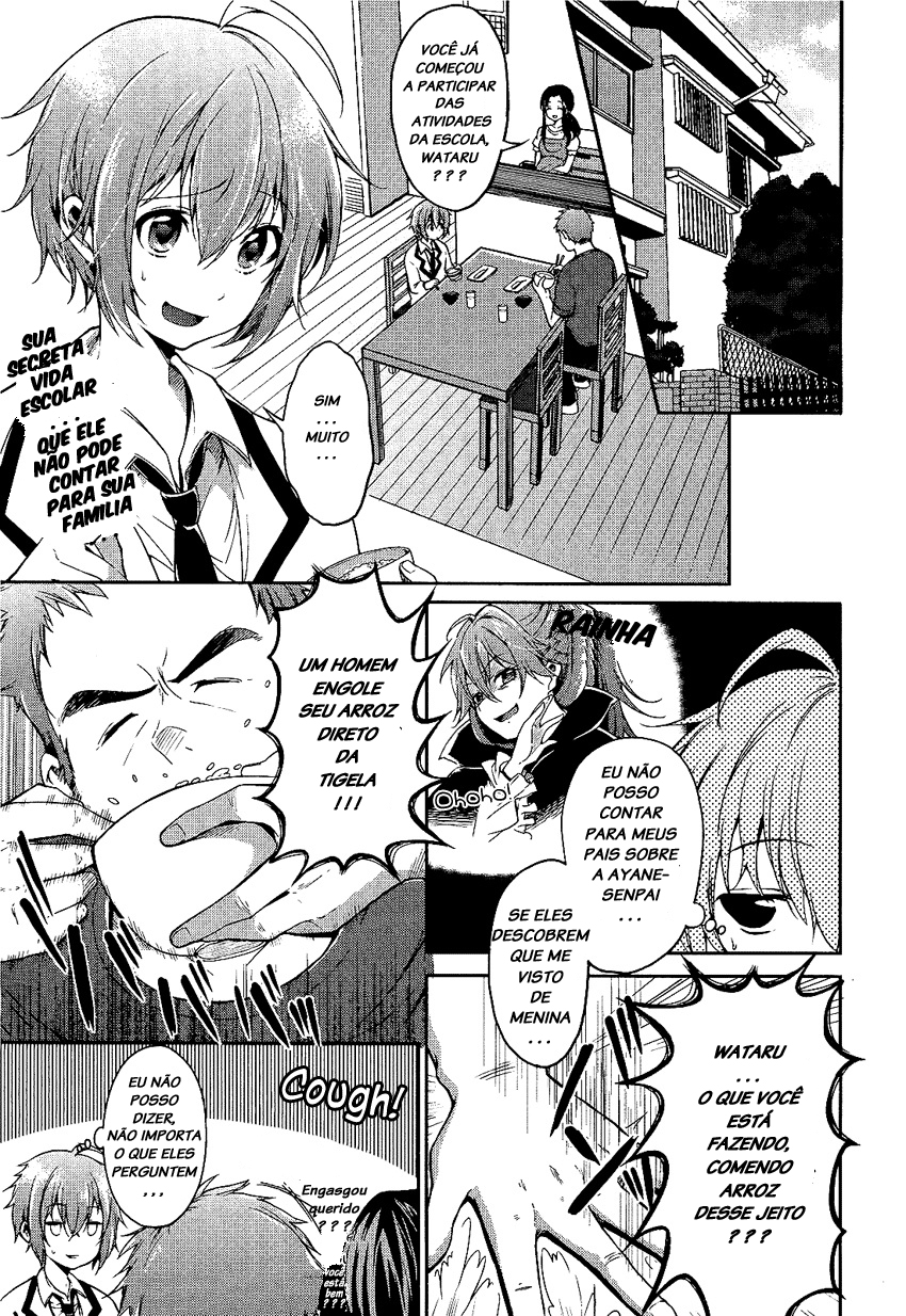 "Boku wa Senpai ni Josou o Shiirareteimasu." Vol. 1 Ch. 4 第1页