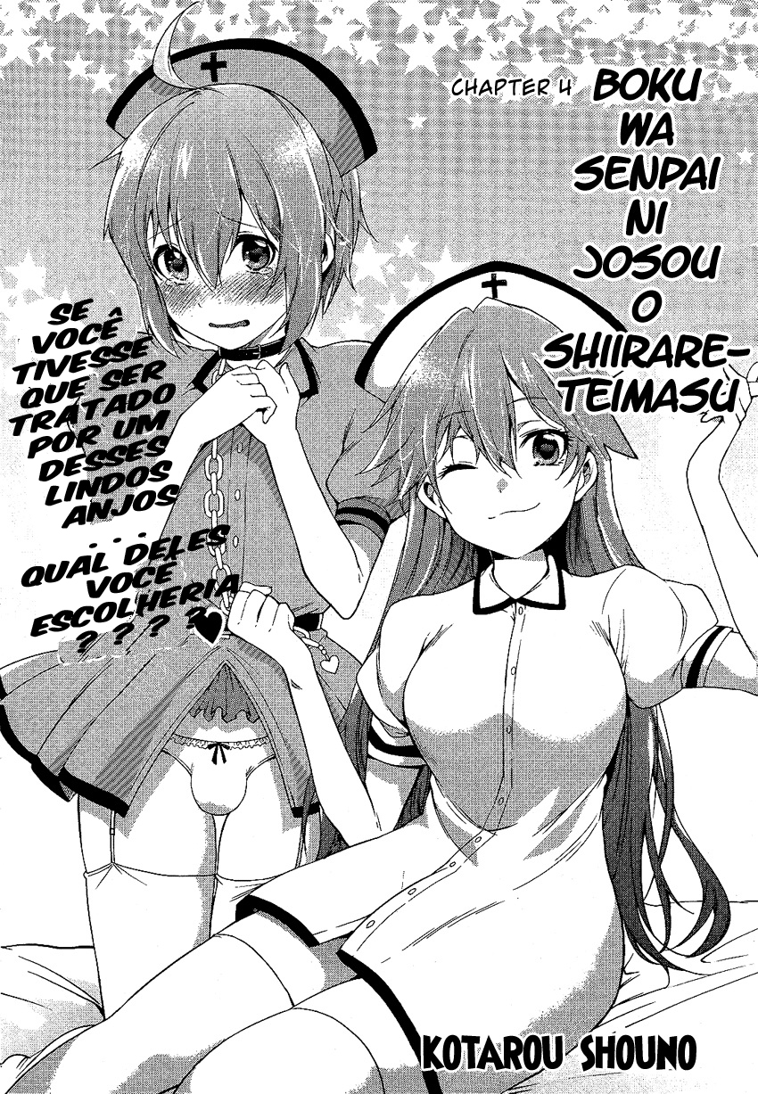 "Boku wa Senpai ni Josou o Shiirareteimasu." Vol. 1 Ch. 4 第2页