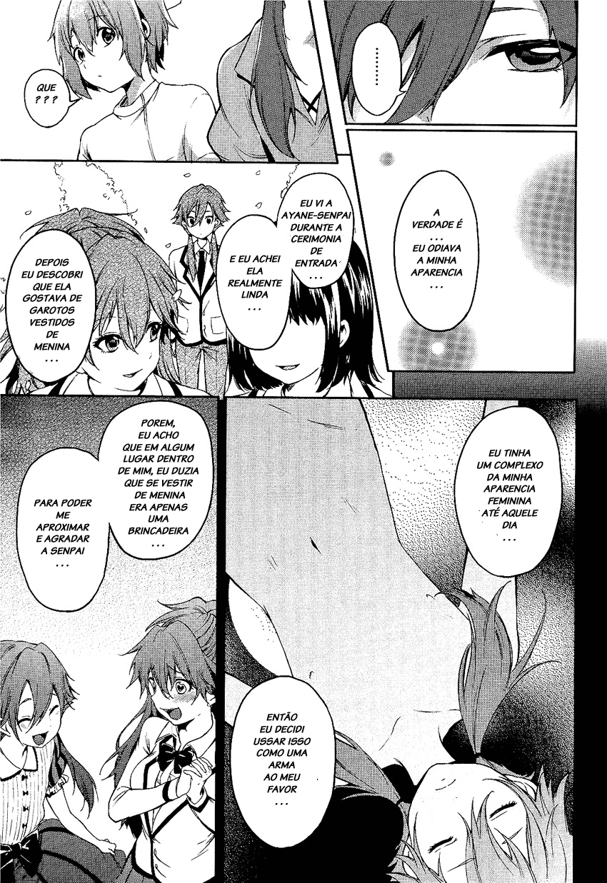"Boku wa Senpai ni Josou o Shiirareteimasu." Vol. 1 Ch. 4 第13页