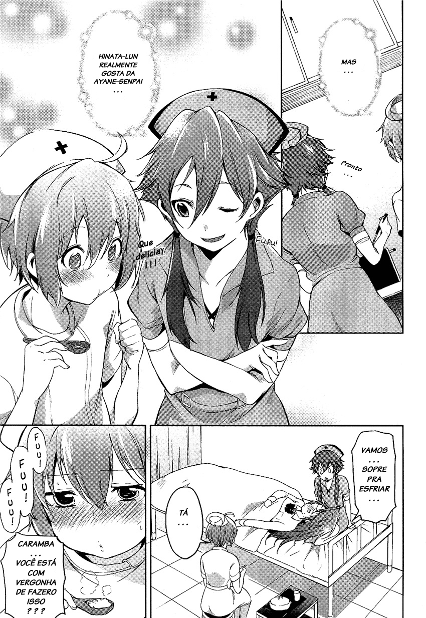 "Boku wa Senpai ni Josou o Shiirareteimasu." Vol. 1 Ch. 4 第15页