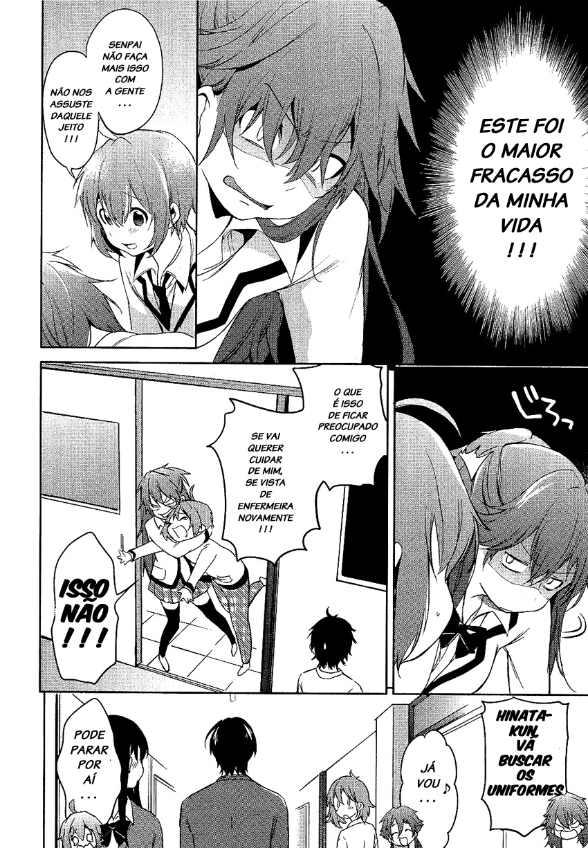 "Boku wa Senpai ni Josou o Shiirareteimasu." Vol. 1 Ch. 4 第22页