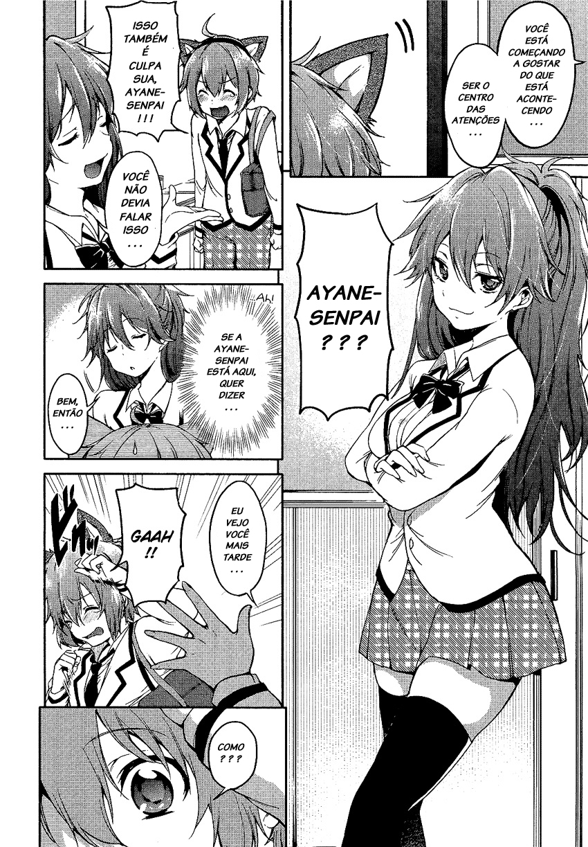 "Boku wa Senpai ni Josou o Shiirareteimasu." Vol. 1 Ch. 4 第4页