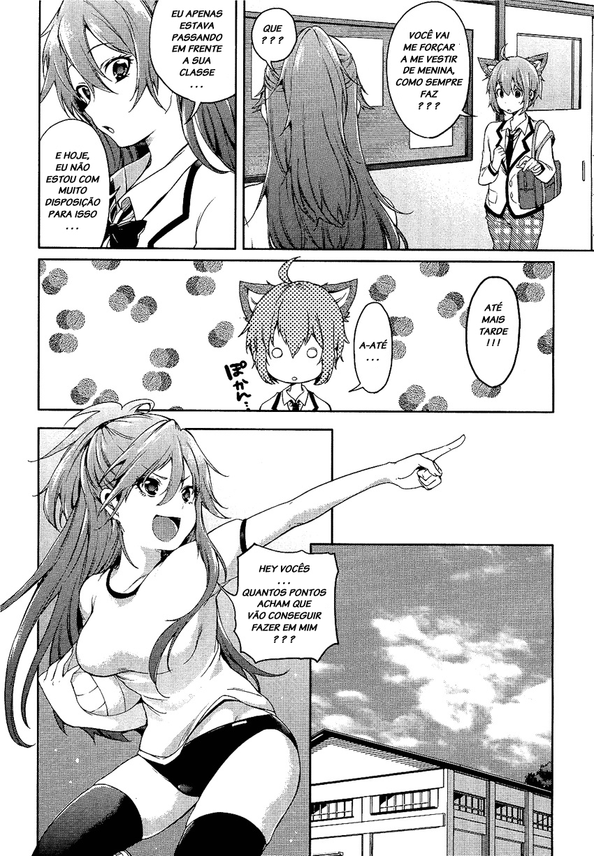 "Boku wa Senpai ni Josou o Shiirareteimasu." Vol. 1 Ch. 4 第5页