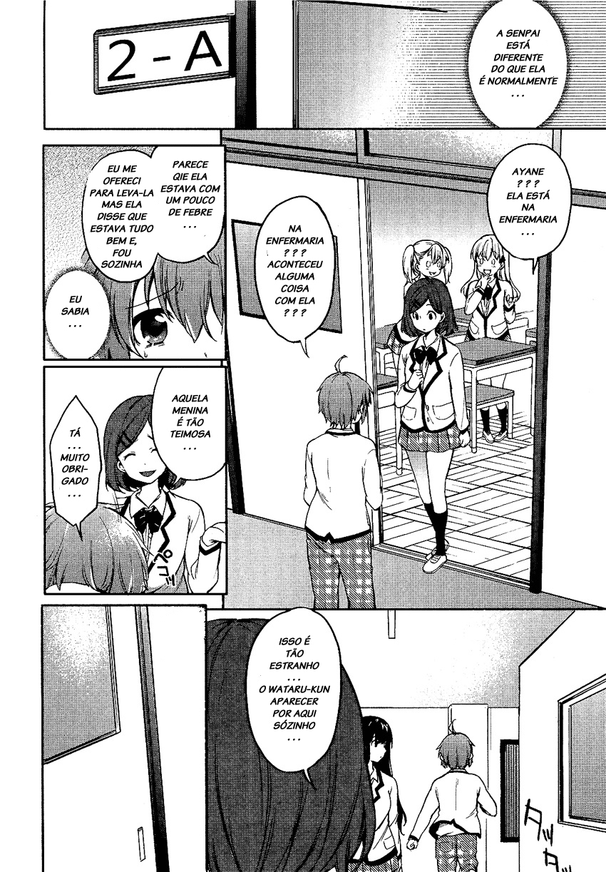 "Boku wa Senpai ni Josou o Shiirareteimasu." Vol. 1 Ch. 4 第8页