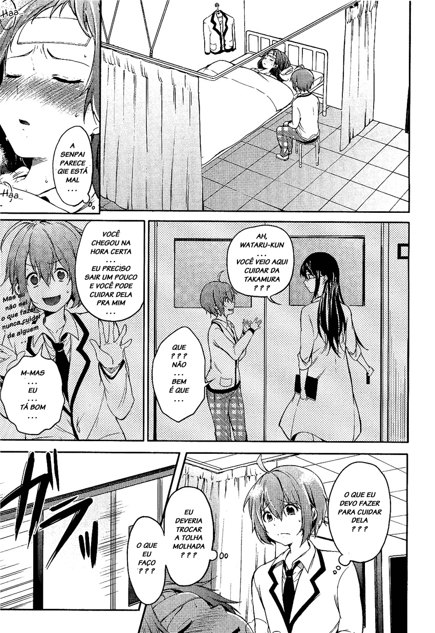 "Boku wa Senpai ni Josou o Shiirareteimasu." Vol. 1 Ch. 4 第9页